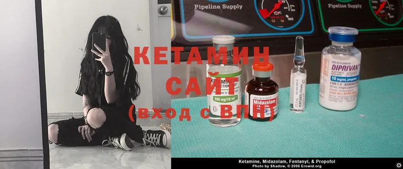 KRAKEN tor  Заводоуковск  КЕТАМИН ketamine 