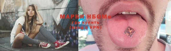 альфа пвп VHQ Балабаново