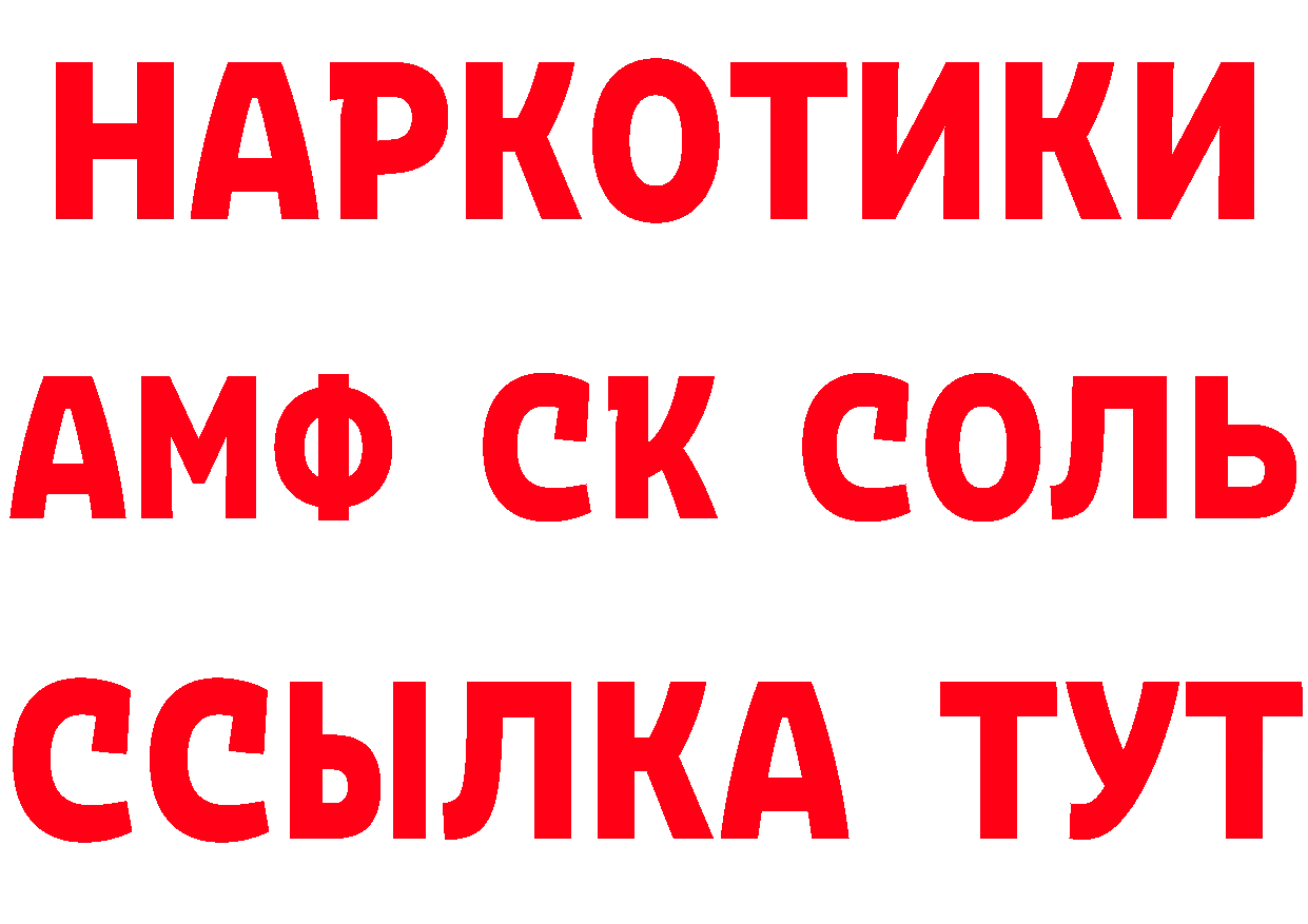 Как найти наркотики? мориарти формула Заводоуковск